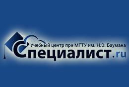 Учебный центр «Специалист» при МГТУ им Н.Э.Баумана