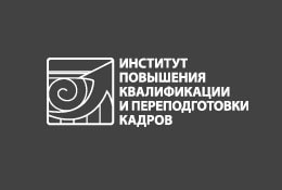 Дополнительное образование взрослых в БРУ