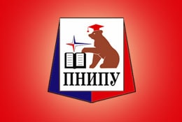 Отдел дополнительного образования и повышения квалификации ПНИПУ