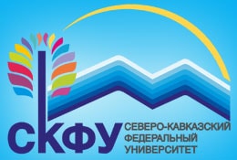 Институт информационных технологий и телекоммуникаций СКФУ