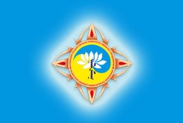 Факультет дополнительного профессионального образования КалмГУ им. Б.Б. Городовикова