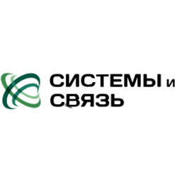 Системы и связь